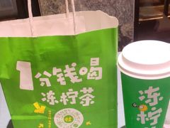 -桂桂茶(大宁国际广场店)