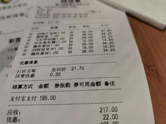 -牛油果大师寿司(瑞景店)