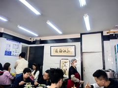 -万三面馆(青龙正街太古里店)
