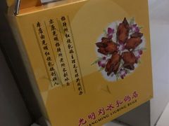 -光明刘冰乳鸽店(光明法政北路店)