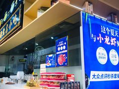 -文叔·湖北名小吃·小龙虾(华强北店)