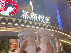 门面-茶颜悦色(坡子街幽兰阁店)