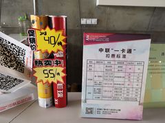 -中联运动公园(李沧店)