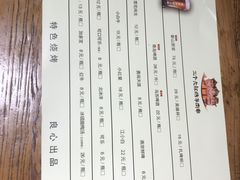 -三个大叔东北烧烤·砂锅菜(西三旗店)