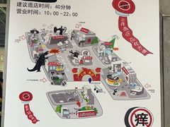 -斗作小养·南洋茶咖(淮海755店)