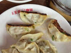 -文武王氏烧饼·无矾油条(西溪路店)