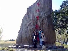 -祥源·阜阳生态乐园