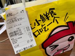 -n多寿司(滨湖万达广场店)