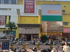 -新世纪长盛广场(美景中路店)