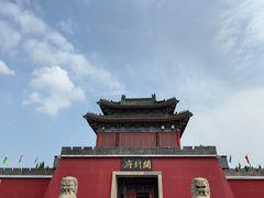 -开封府