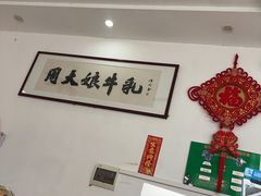 -周大娘牛乳(旧寨古村总店)