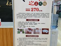 -厦门湖里天伦医院-体检中心