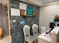 点击看大图 -Dr.林醫生产后修复·配方产康(南京江宁万达店)