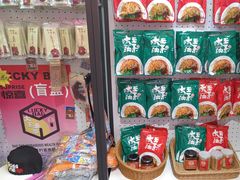 -大王油茶(二厂文创公园店)