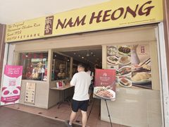 -南香饭店(Jalan Sultan)