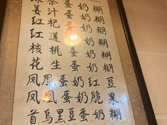 -玫瑰甜品(文明路店)