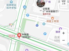 -必胜客(车陂店)