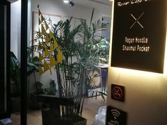 -不正咖啡(万达尊店)