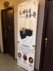 -升艾堂亚健康调理中心