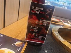 -豪渝火锅(李家村万达店)