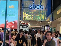 -崇光百货(铜锣湾店)