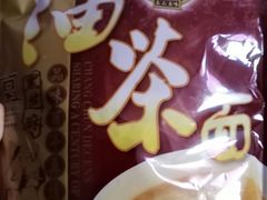 -鼎丰真(重庆路店)