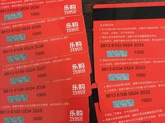 -华润万家(M2香港名都店)