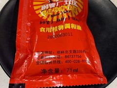 -钢管厂五区小郡肝串串香(南山店)