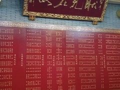 -宁波状元楼酒店(和义路店)