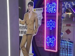 -关你鬼室大型密室逃脱(佛山创意园店)