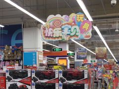 -卜蜂莲花(杨高北路店)