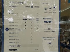 -AllorNothing横竖横咖啡(天虹店)