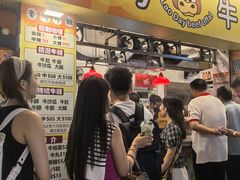 -老day牛杂(官也街总店)