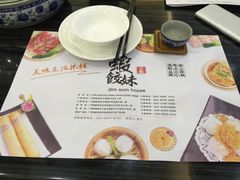 -虾饺妹·粤式手工点心(水荫路店)
