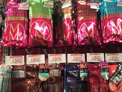 -Don Quijote(京都Avanti店)