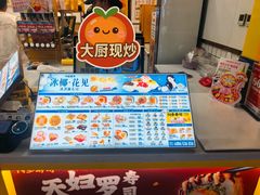 -N多寿司(融创茂负一楼店)