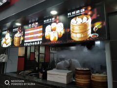 -老盛兴汤包馆(江宁一店)