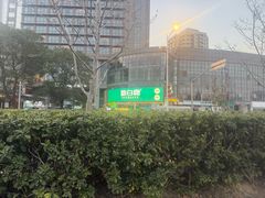 -新白鹿餐厅(松江开元地中海店)