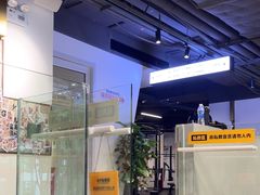 -超鹿运动(达信大厦店)