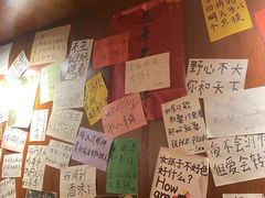 -你又瘦了小酒馆(奥体店)