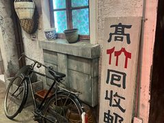 -CITY MART城市集市·里弄(北外滩来福士广场店)