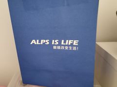 -ALPS阿尔卑斯眼镜(我格广场店)