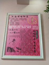 -香薇妮丝·定制减肥·身材管理