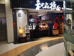 -银座mall(东直门店)