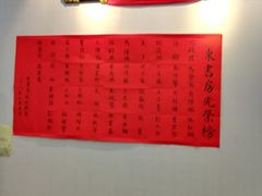 -东书房硬笔·国画·古筝·围棋·软笔·国学(新北校区)