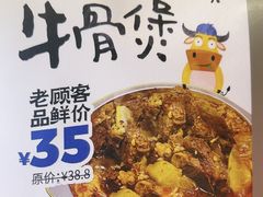 -姥姥家春饼店(惠新东街店)