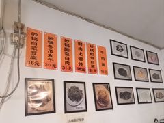 -老北京馅饼粥(西单店)