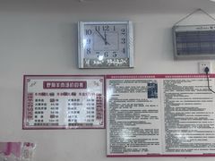 -野狗羊肉汤