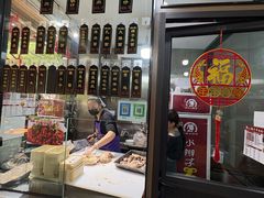 -小辫子羊肉面馆(周东店)