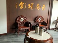 -奎元馆.百年奎元.非遗传承(西湖边的解放路店)